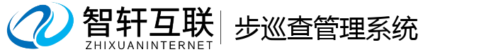 步管理系统